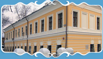 Городская Усадьба XVIII - XIX вв.
