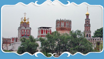 Ансамбль Новодевичьего монастыря